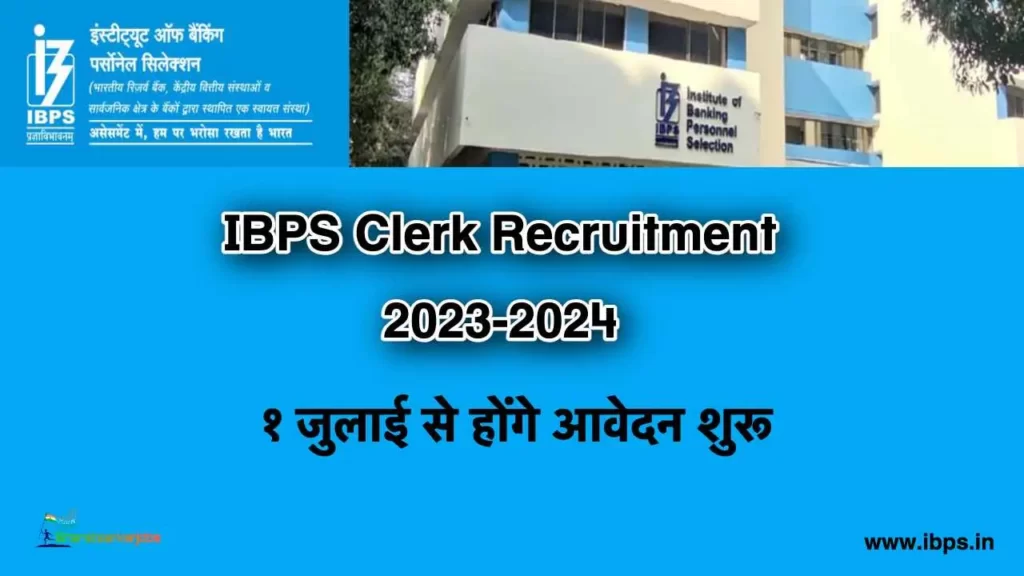 IBPS Clerk Recruitment 2023-2024