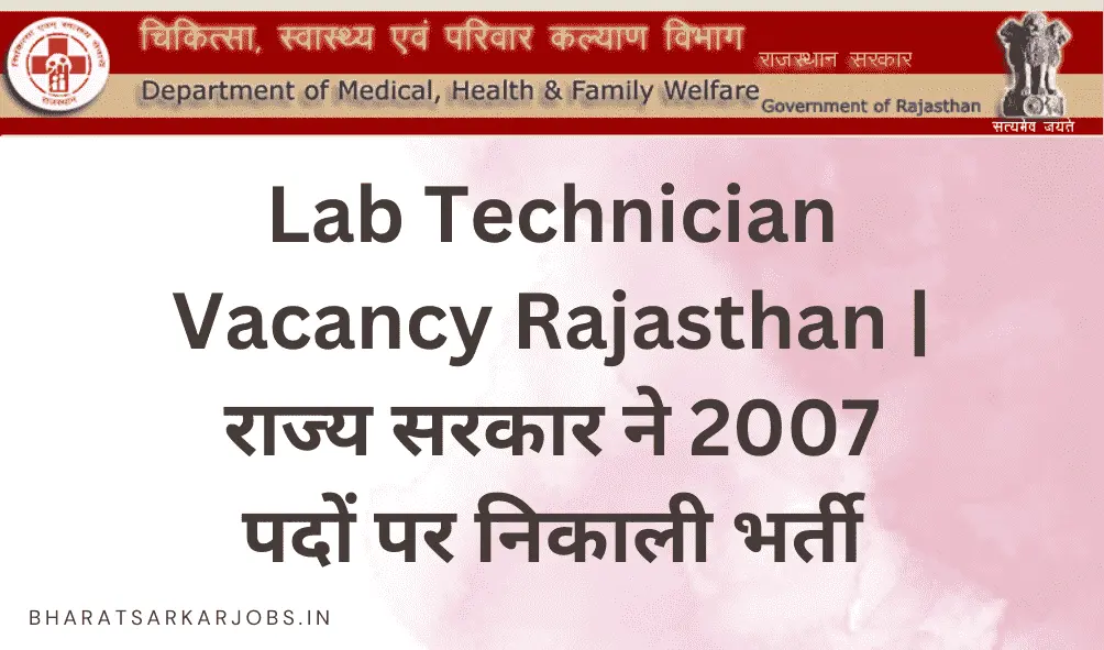 Lab Technician Vacancy Rajasthan