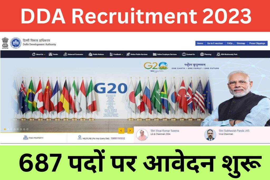 DDA Recruitment 2023| दिल्ली विकास प्राधिकरण ने विभिन्न पदों पर निकाली भर्ती, ऑनलाइन आवेदन हुए शुरू