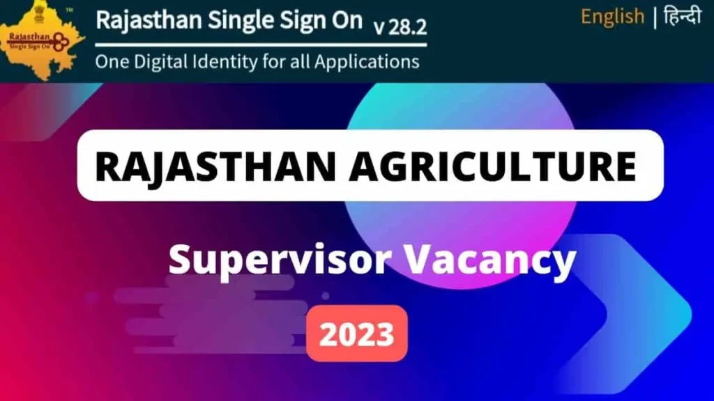 Rajasthan Agriculture Supervisor Bharti 2023 notification