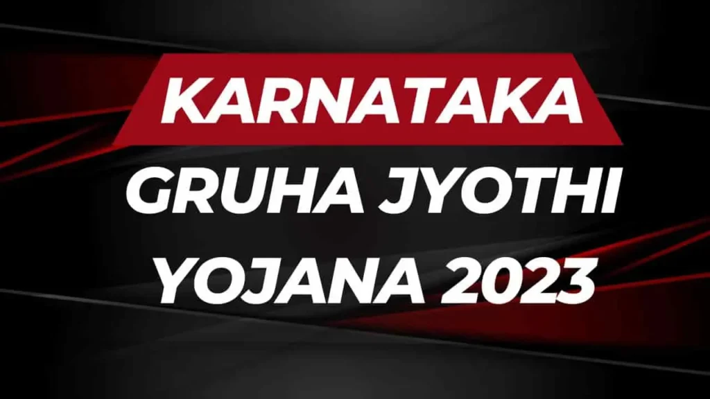 Karnataka Gruha Jyothi Yojana 2023