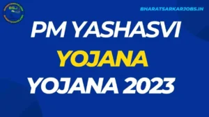 PM Yashasvi Yojana 2023