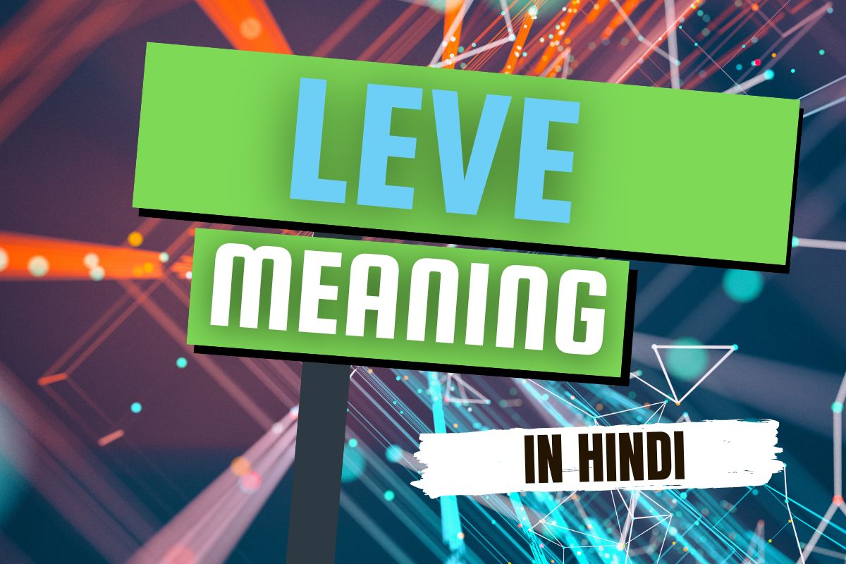 Leve Meaning in Hindi